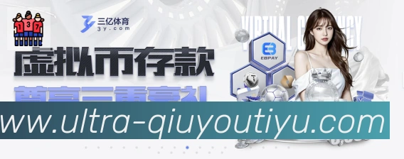 App界面
